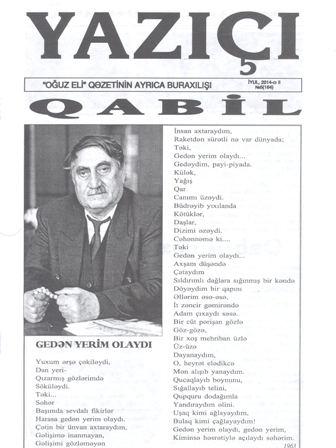 “Yazıçı” mərhum şair Qabilə xüsusi buraxılış həsr etdi