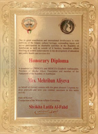 Mehriban Əliyeva Küveyt Dövlətinin yüksək mükafatına layiq görülüb