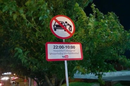 Ermənistanda fahişəliyə qarşı yeni mübarizə başlandı – FOTOLAR