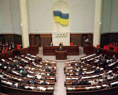 Ukrayna Avropa Birliyi ilə assosiativ üzvlüyü təsdiqlədi