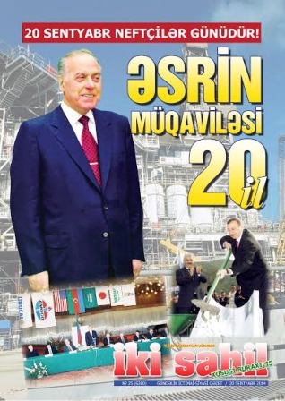 "İki sahil” dən Neftçilər gününə  həsr olunmuş  xüsusi  buraxılış