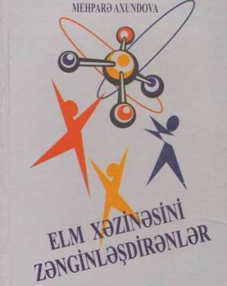 “Elm xəzinəsini zənginləşdirənlər” – yeni kitab