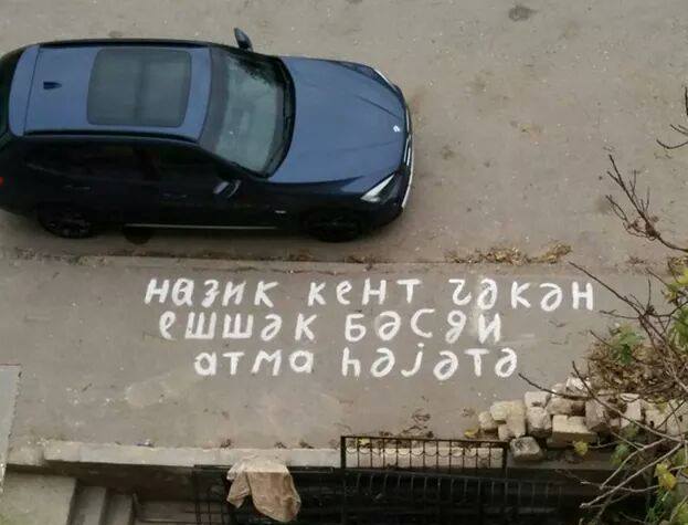 Günün içindən şərhsiz FOTO