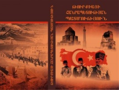 Ermənilər “Türkiyə Respublikasının tarixi” adlı dərslik yazdılar - FOTO 