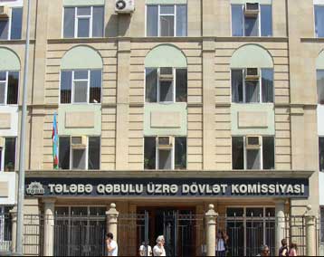Tələbə Qəbulu üzrə Dövlət Komissiyası üçün yeni inzibati bina tikiləcək - AÇIQLAMA