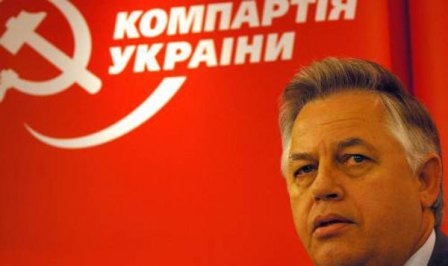 Ukraynada Kommunist Partiyasına və onun ideologiyasına qadağa qoyulacaq