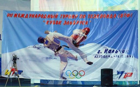Taekvondoçularımız Rusiyada 4 medal aldı 
