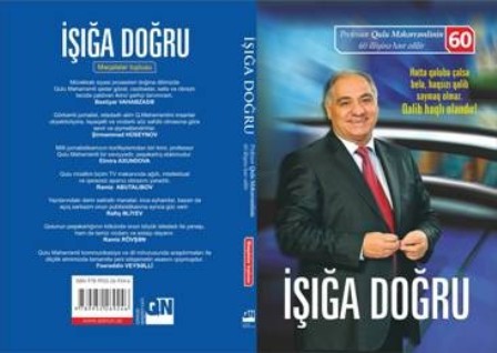 Qulu Məhərrəmlinin həyat və yaradıcılığına kitab həsr edilib