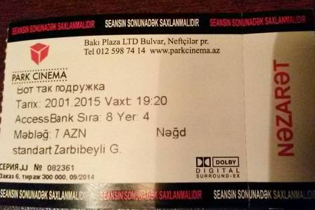 20 yanvar günü “Park Sinema”da komediya göstərildiyinə dair fakt
