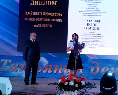 Nərgiz Paşayeva «Fəxri professor» diplomuna layiq görülüb