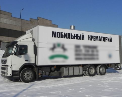 Ukraynada həlak olan rus hərbçilərin cəsədləri yandırılır - FOTO