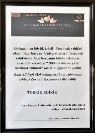 Bakı Ali Neft Məktəbinin şöbə rəisi təltif olundu 