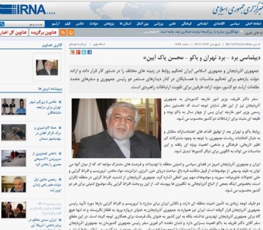 İranın “İrna” agentliyi Azərbaycanla münasibətlərə dair məqalə yayımlayıb 