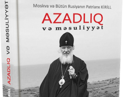 “Azadlıq və məsuliyyət” - Patriarx Kirillin kitabı Azərbaycan dilində 