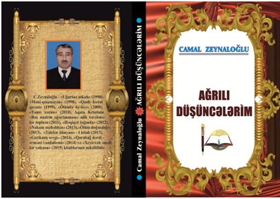 Dördüncü hakimiyyətin gücü
