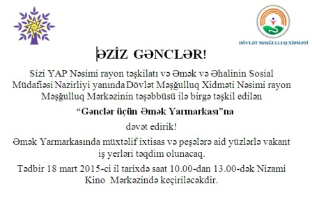 YAP Nəsimi rayon təşkilatı gənclərə çağırış etdi