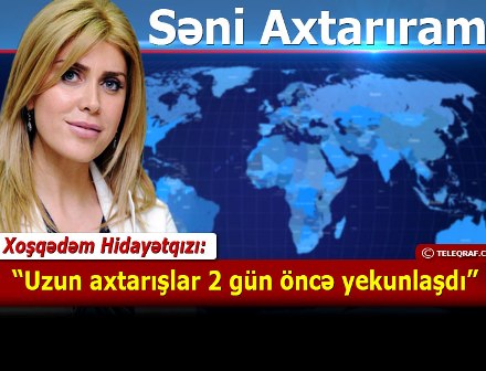 ATV-nin sabiq vitse-prezidenti “Səni axtarıram”ın müəllifinin adını açıqladı