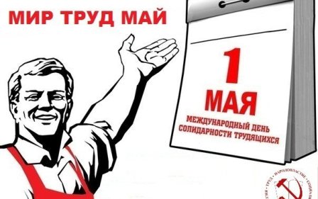 1 May da Azərbaycan kommunistlərini bir araya gətirə bilməyəcək 