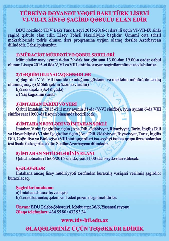 Türkiyə Dəyanət Vəqfi Bakı Türk Liseyi şagird qəbuluna başladı - ELAN