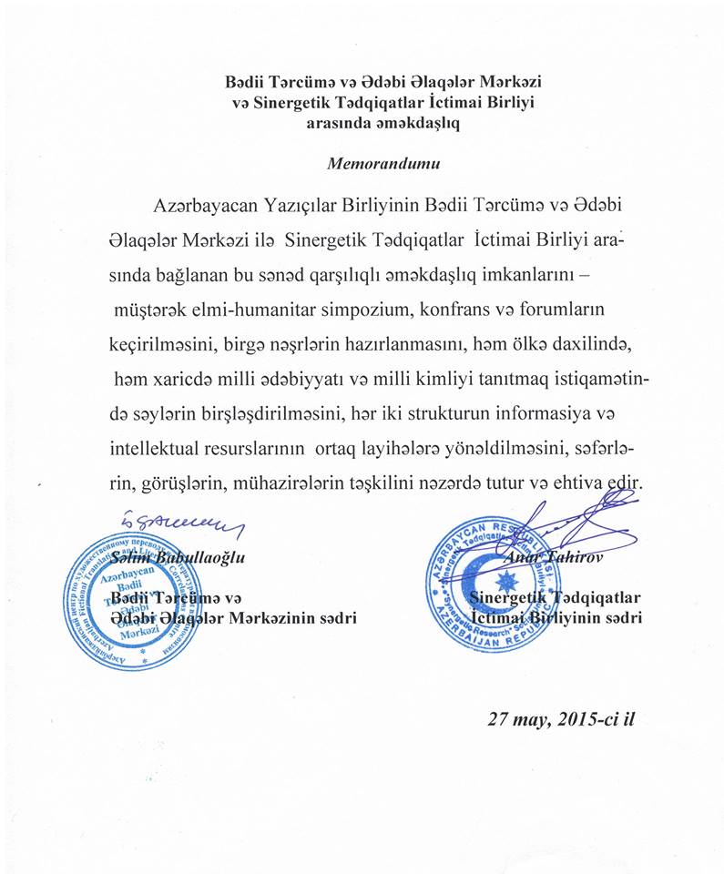 Ədəbi Əlaqələr Mərkəzi STİB-lə Memorandum imzaladı