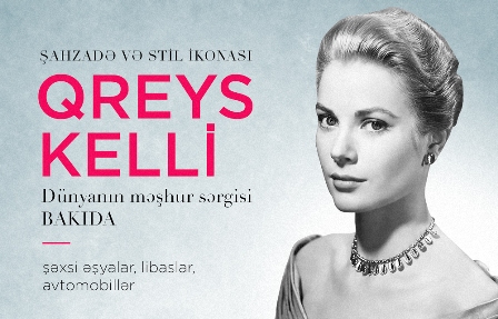 Heydər Əliyev Mərkəzində məşhur “Qreys Kelli: şahzadə və stil ikonası” sərgisi açılacaq 