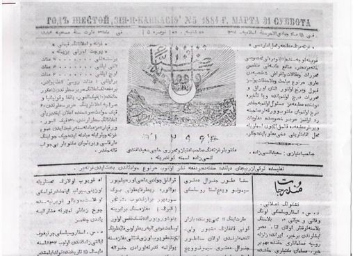 Mətbuat və mədəniyyət tariximizdəki silinməz imzalar - Ünsizadə qardaşları