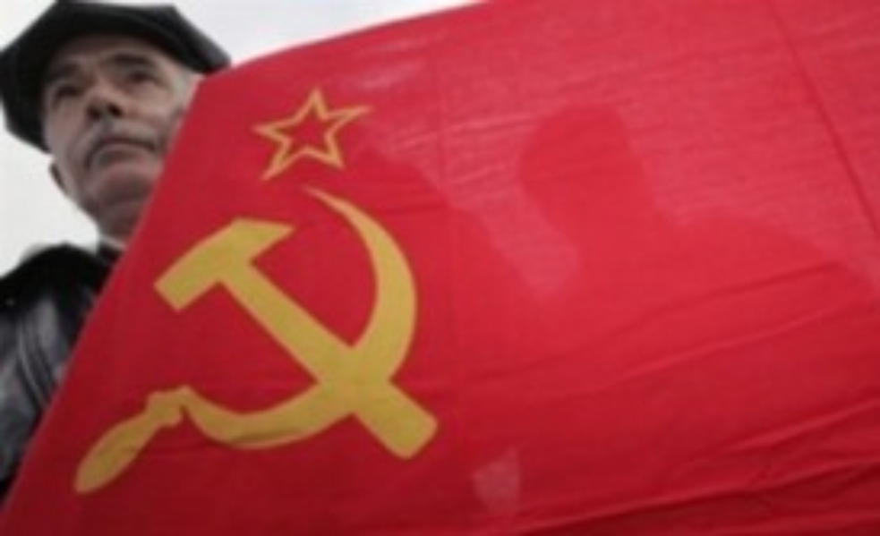 Kommunist Partiyası ləğv edildi