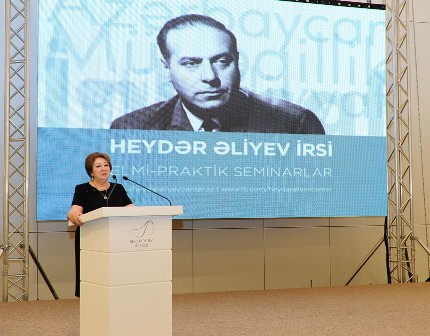 “Heydər Əliyev və Azərbaycanın dövlət idarəetmə modeli” mövzusunda elmi-praktik seminar - FOTO