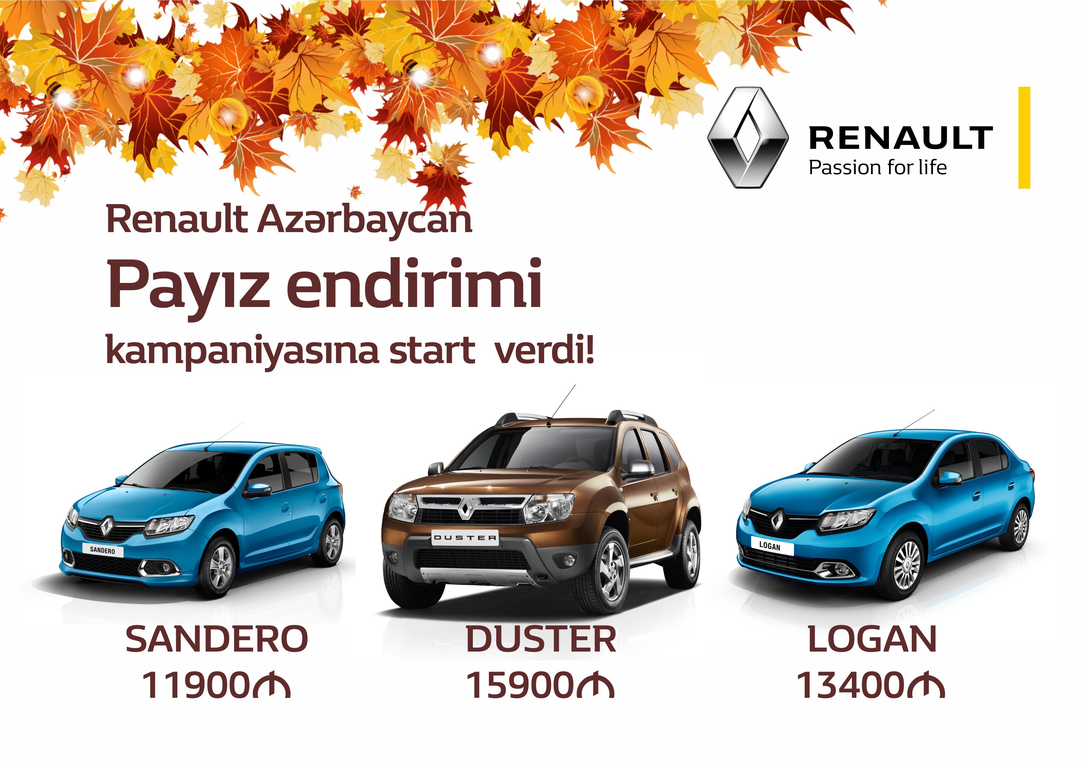 “Renault Azərbaycan” və Forddan endirimli payız  təklifləri
