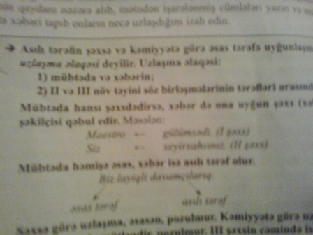 8-ci sinfin dərsliyindəki dəhşətli SƏHV...