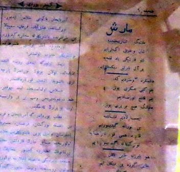  Azərbaycan ordusunun ilk marşı aşkarlandı  - Foto  