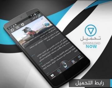İŞİD android telefonlar üçün öz WhasApp-nı yaratdı 