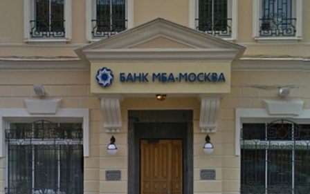  Cahangir Hacıyevin daha bir yaxını bankdan uzaqlaşdırıldı  