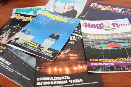 “Region Plus” jurnalının 10 yaşı tamam oldu