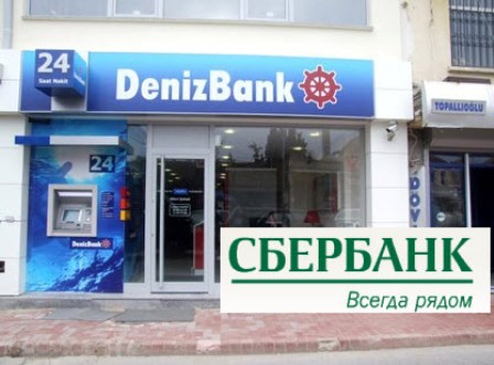 Türkiyə ilə Rusiyanın dövlət bankı arasında borc QALMAQALI