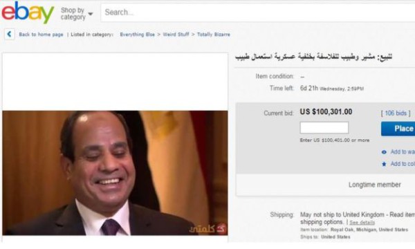 Prezident eBay-da satışa çıxarıldı