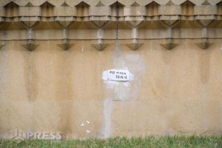  Şəhidlər Xiyabanında çatlar yaranıb 