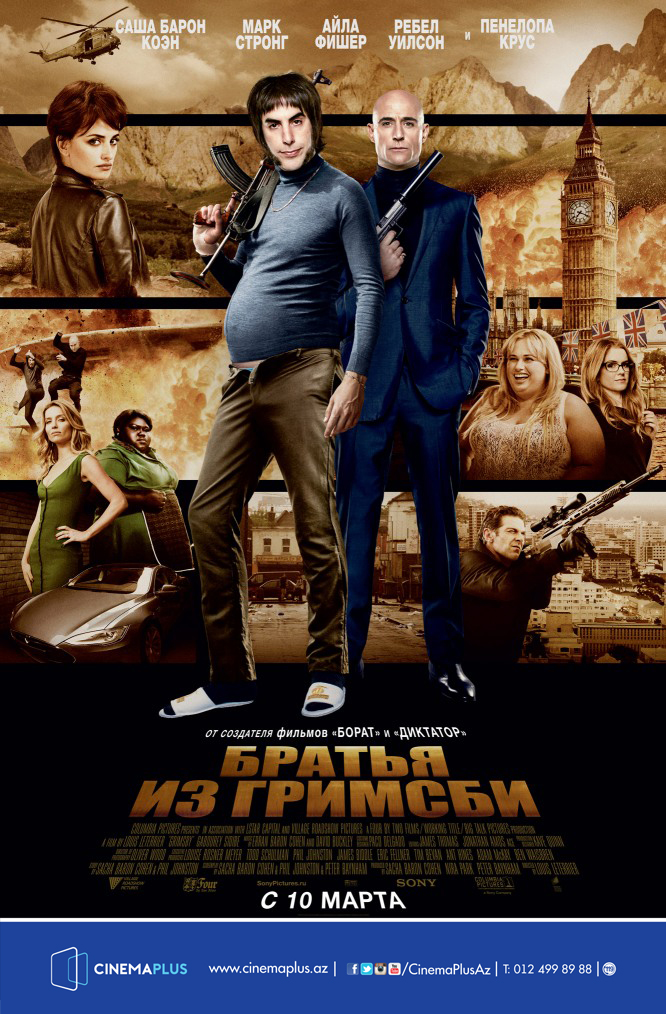  “Qrimsbidən olan qardaşlar” “CinemaPlus”a gəlib