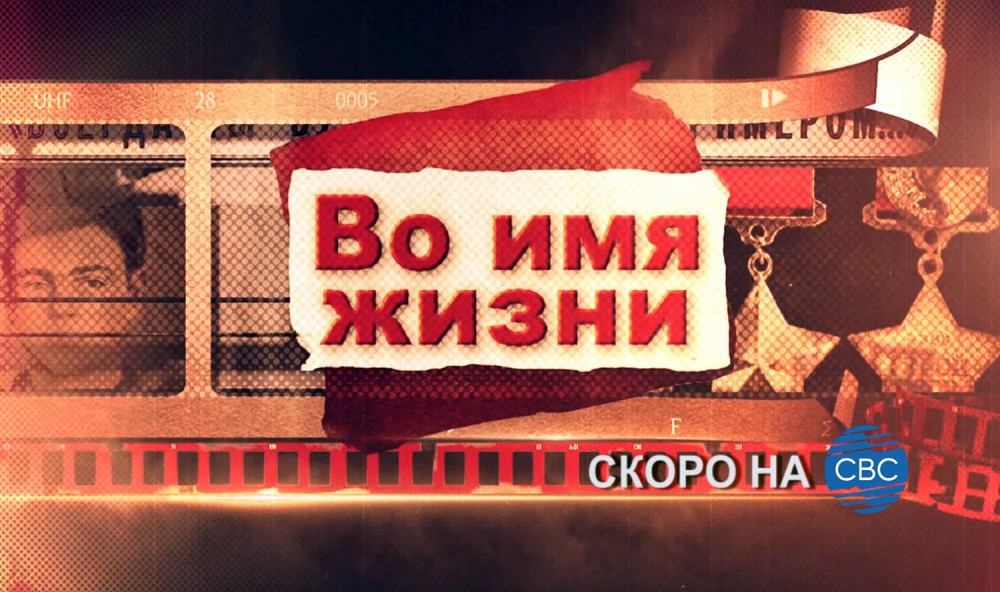 CBC telekanalı Oleq Babak haqqında film çəkib