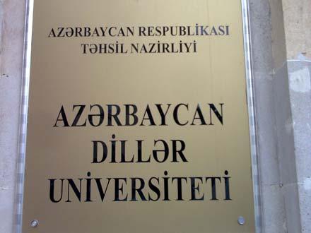 ADU-da İctimai Nəzarət Şurasına bu şəxslər daxildir - SİYAHI  