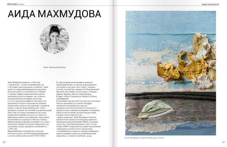 “ARTHOUSE” jurnalı istedadlı rəssam Aida Mahmudovadan yazdı