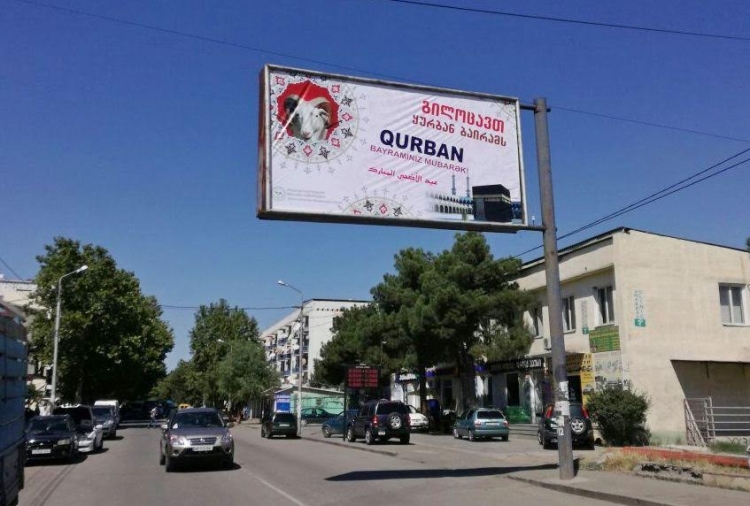 Qurban Bayramı münasibəti ilə Gürcüstanda azərbaycanlı əsgərlər 2 gün evə buraxılıb