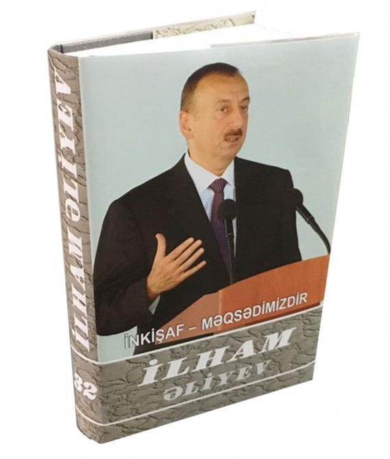 &ldquo;İlham Əliyev. İnkişaf &ndash; məqsədimizdir&rdquo; &ccedil;oxcildliyinin 32-ci kitabı &ccedil;ap olundu