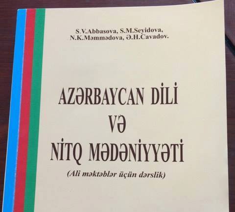 Azərbaycan dil&ccedil;iliyinə yeni t&ouml;hfə