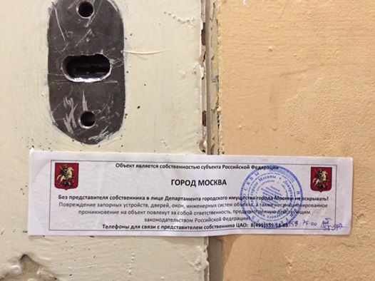 “Amnesty International”ın Moskva ofisi möhürləndi