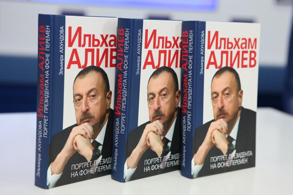 İlham Əliyevlə bağlı kitabın Rusiyada təqdimatı oldu - FOTOLAR
