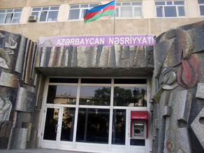 “Azərbaycan” Nəşriyyatı icarə haqlarını artırdı – FOTO 