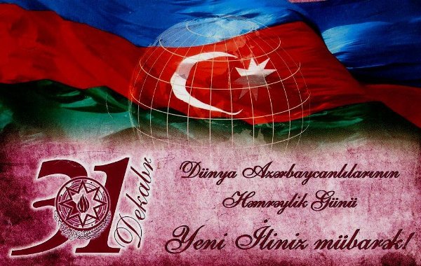 Bu gün Dünya Azərbaycanlılarının Həmrəyliyi Günüdür 