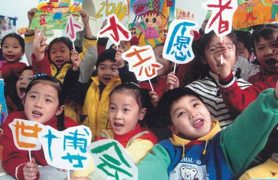 Çində uşaq bağçasına hücum olub: 11 yaralı 