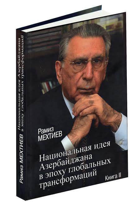 Ramiz Mehdiyevin kitabı Moskvada nəşr edilib